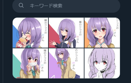 メディア欄が秤さんで埋まるの草