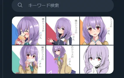 メディア欄が秤さんで埋まるの草
