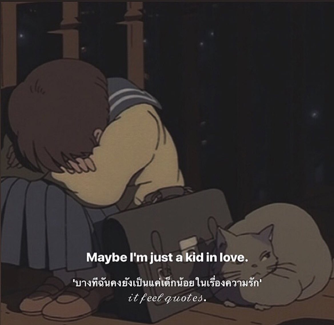 ขอให้ฉันสมหวังบ้าง