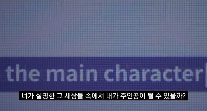Yourdaiisy's tweet photo. #TAEYONG wrote "The main character of all the worlds?" and than the answer is himself. Lee Taeyong is the main character of all the worlds.

CHOOSE T OR Y RELEASE
#TAEYONG_TorY_D2 https://t.co/PQdVRQ8WoR