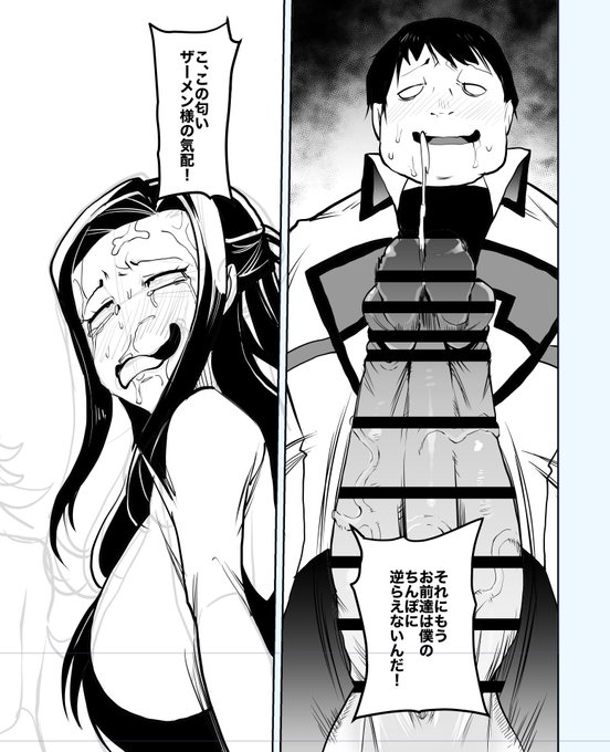 勢いで乗り切る漫画 