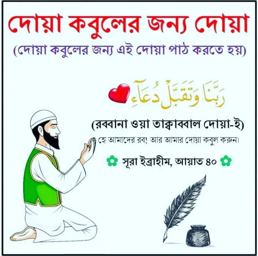 MdBabul1974's tweet photo. https://t.co/BUhWvcJx4c