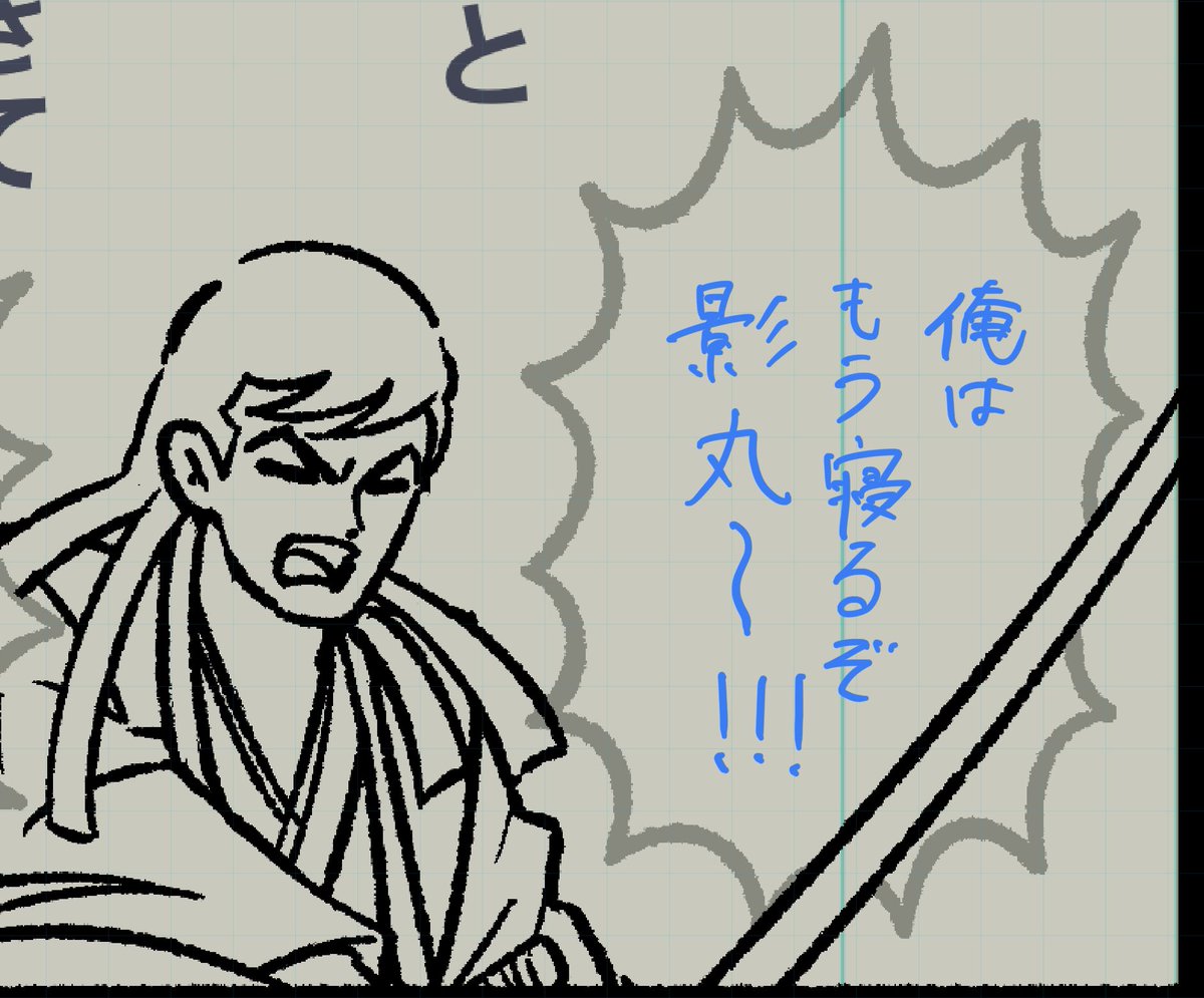 寝るー