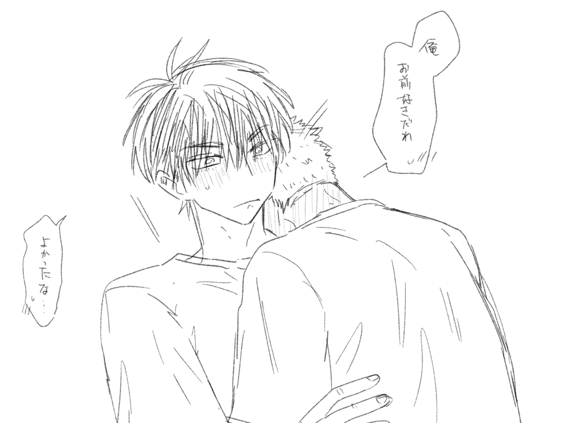 おめーが好きだって言い続けた🦊
流花 