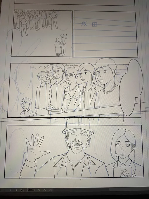 とりあえず今日は人物を描き終えました。アーカイブもあるので宜しければご覧下さい! 