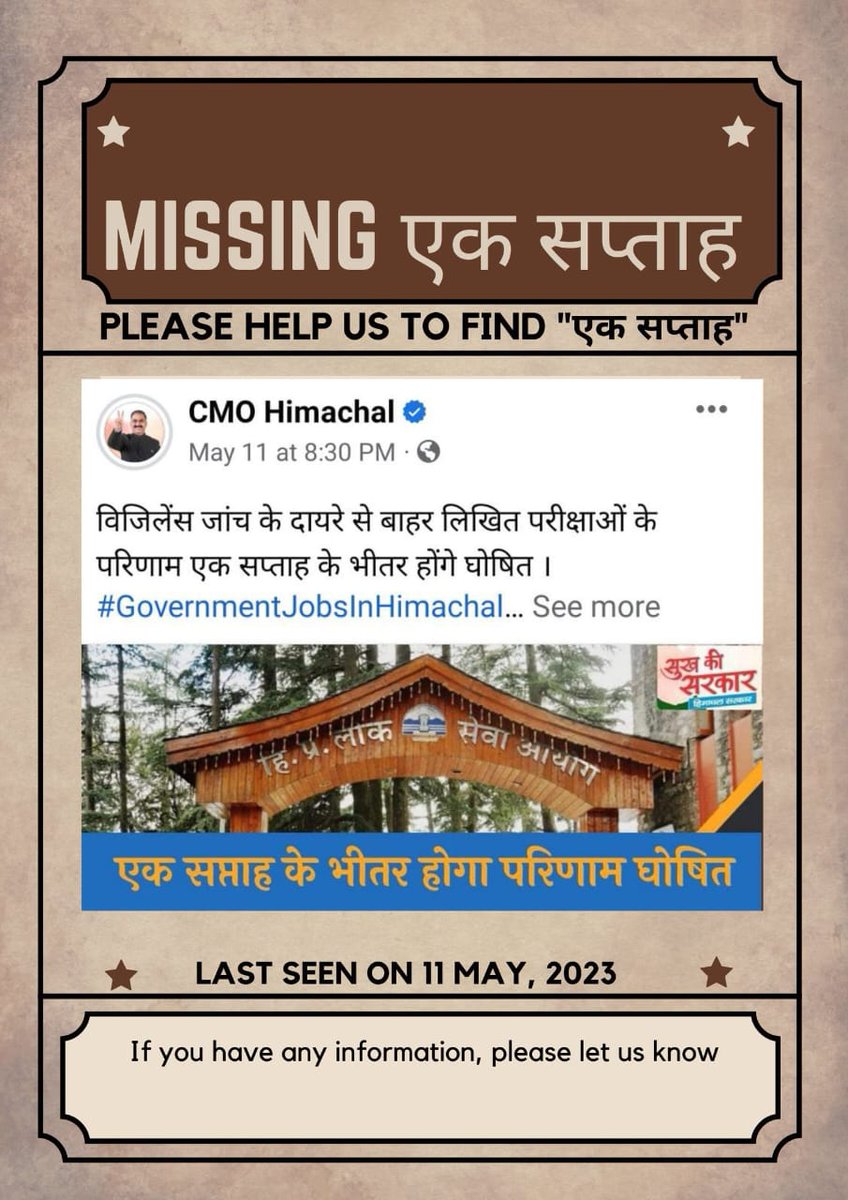 Saurav23a's tweet photo. शर्म करो क्यों हिमाचल के यूथ का जीना हराम किया है https://t.co/ZYVWYTvgRb