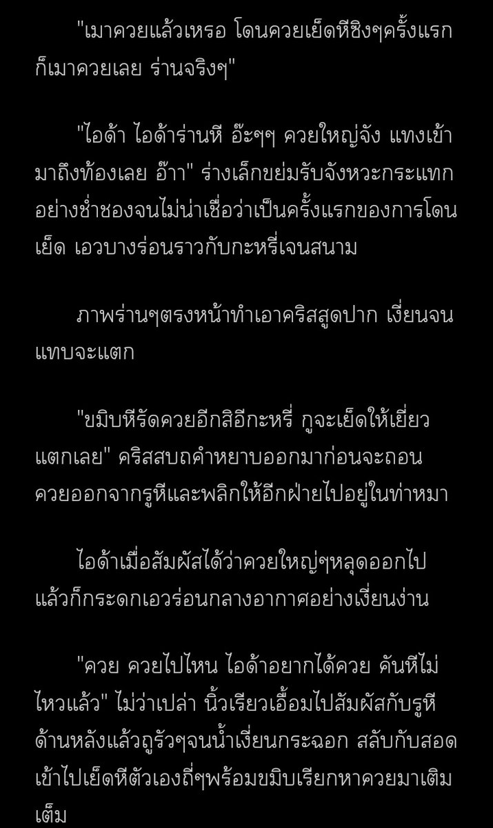 NAHEE (นาฮี) tweet media