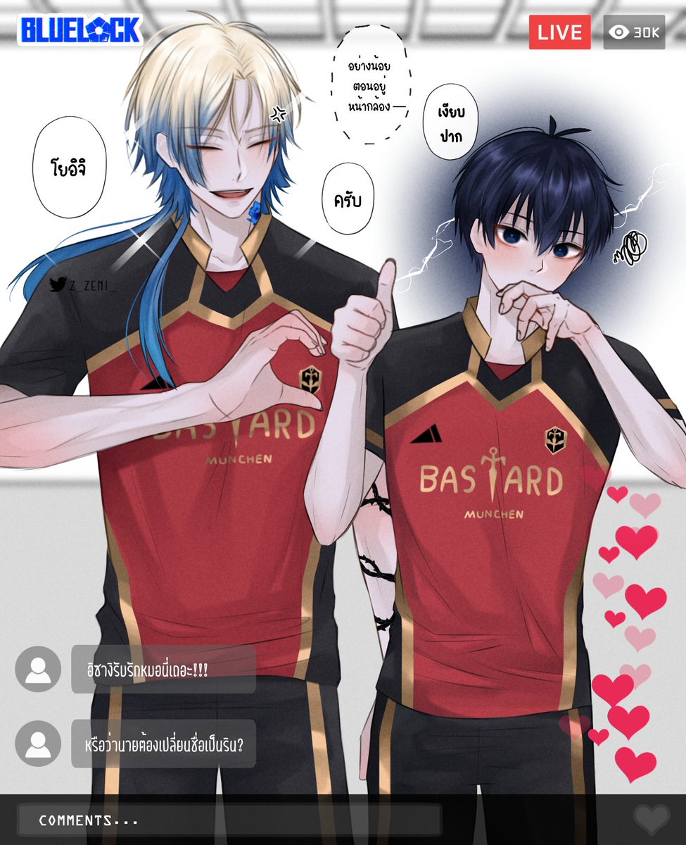 แกก็สู้ๆละกัน kiis
#ไคอิซา