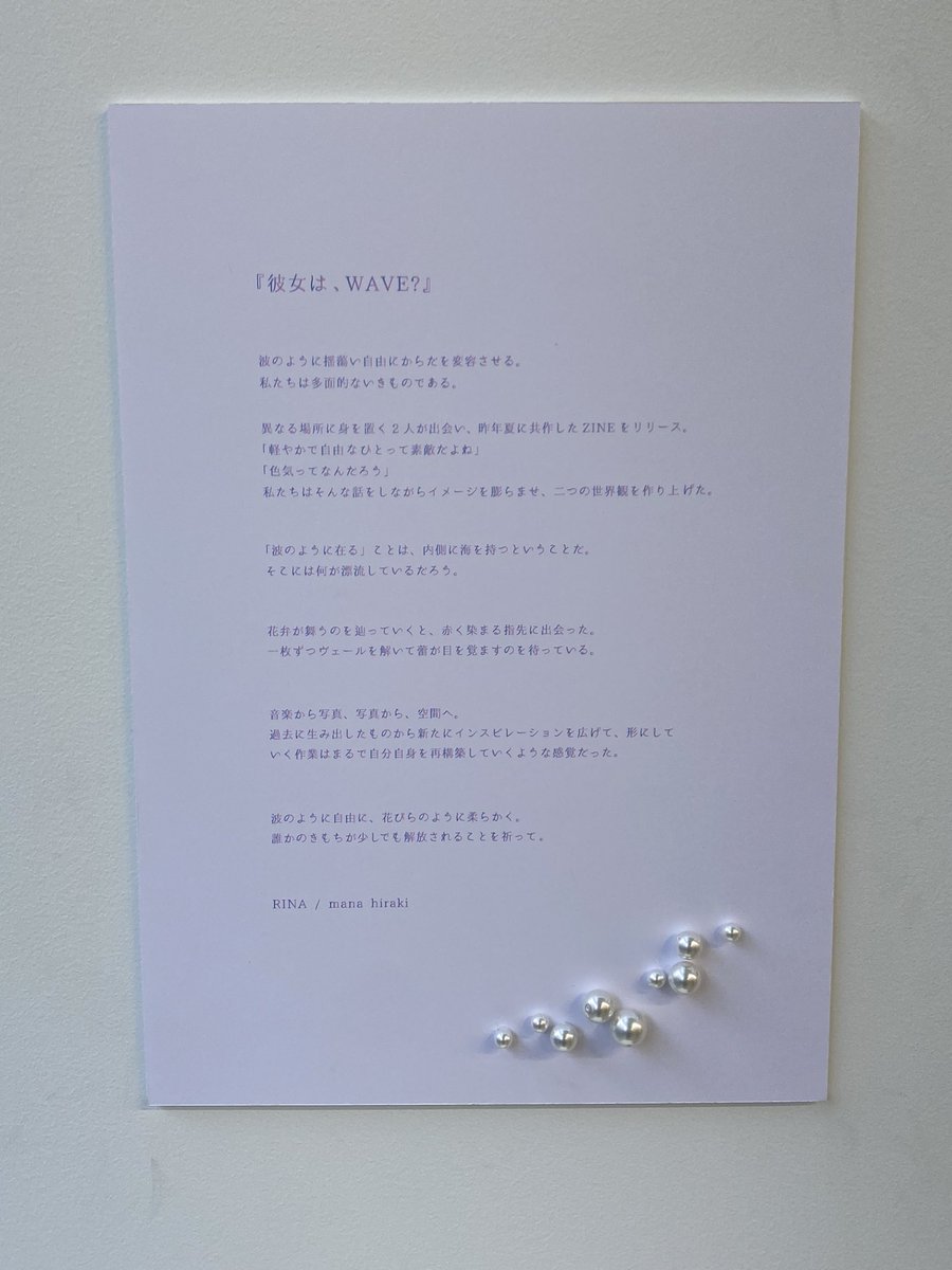 ogaaki01's tweet photo. 2023.5.27
RINA Collaboration exhibition WAVE?③
#SCANDALRINA
#waveten https://t.co/JZLAntVBlg