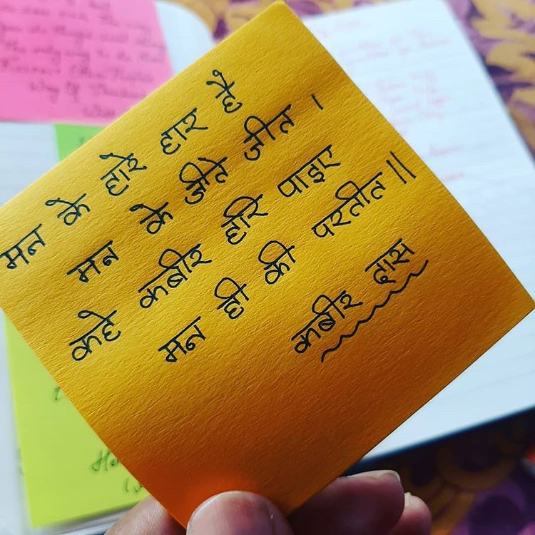 IAS_Coachings's tweet photo. #SundayThoughts #SundayMotivation #upsc #ias #ips #lbsnaa #iascoachings https://t.co/prif6iXxRh