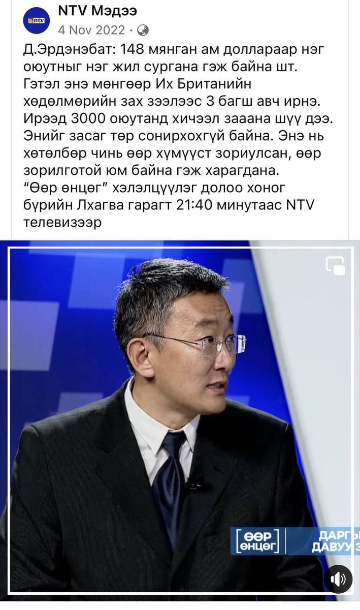 Өсөхжаргал Дэмчиг 🦁 (@medchij) on Twitter photo 