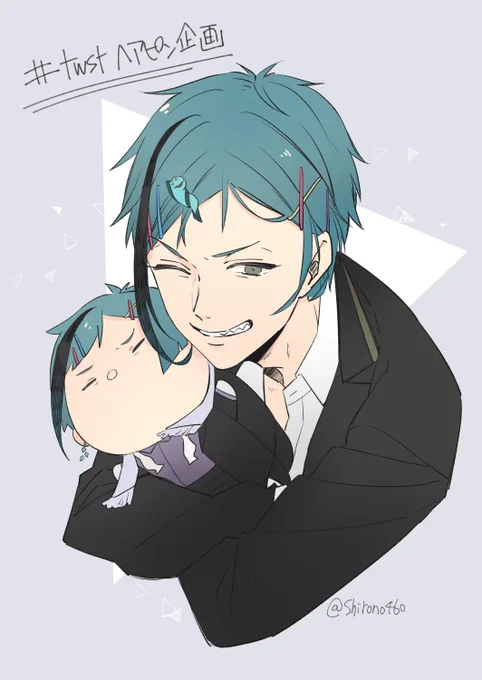 のしのちゃんの素敵な企画に参加させていただきました!もっとバチバチにヘアピンつけても可愛かったかも?と思いつつも楽しく描けました有難うございました!!  #twstヘアピン企画