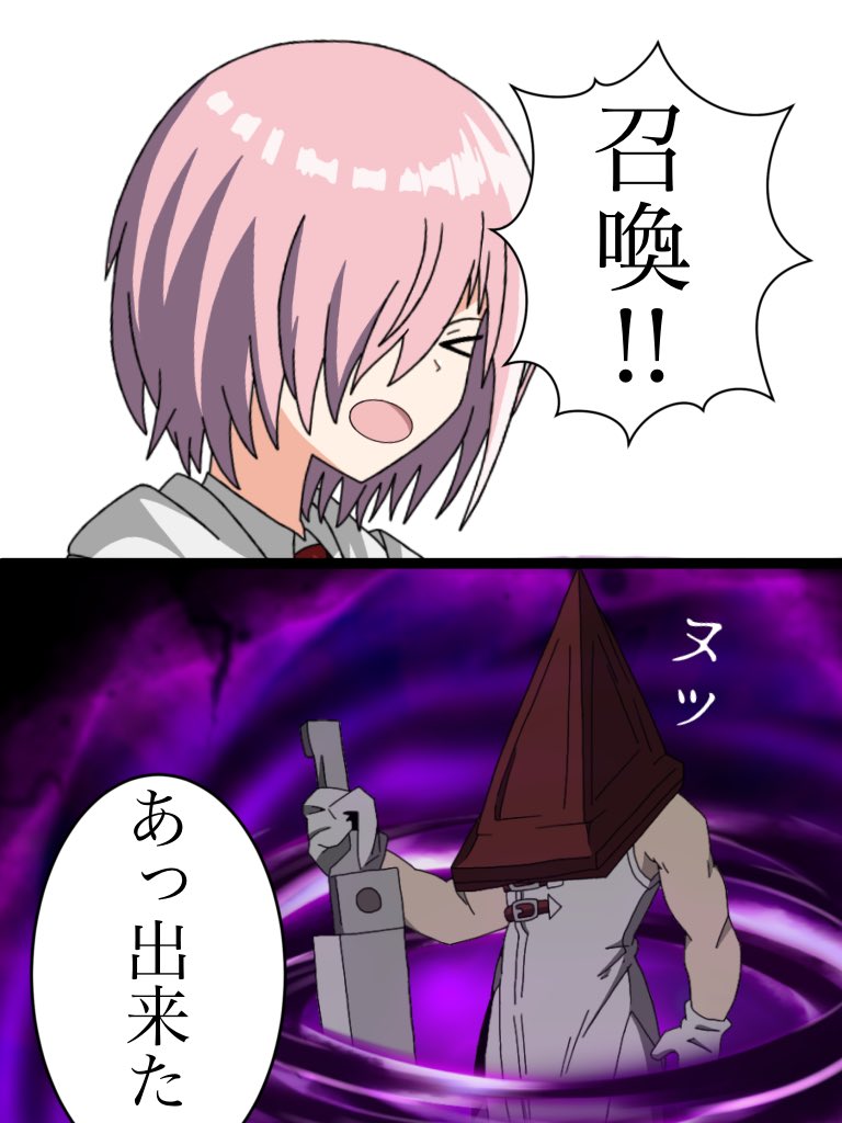 #画像フォルダの6番目があなたを殺しにくる