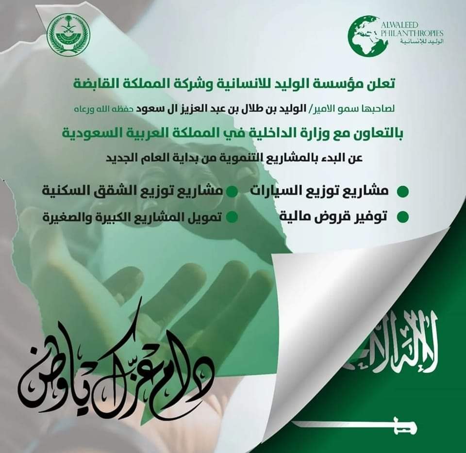 عبير الفوتي tweet media