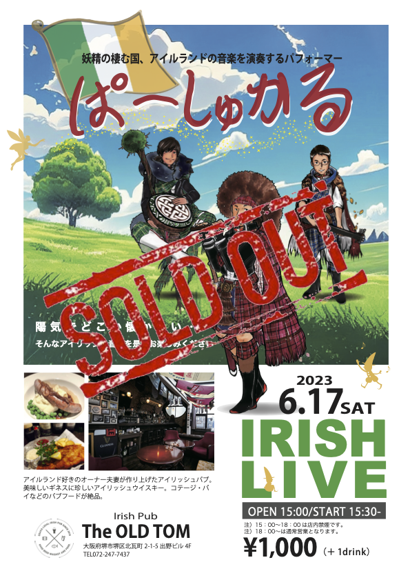 僕らが頑張れるようお客さんも頑張ってくださいね⭐️