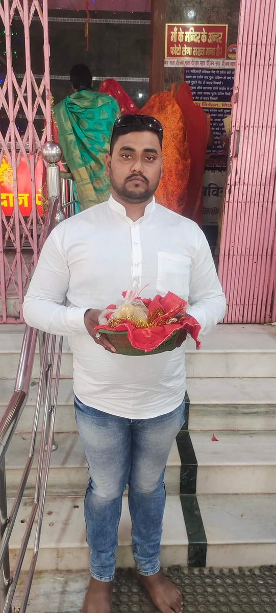 bjpraghvendra99's tweet photo. बड़हरा विधानसभा के भाजपा सोशल मीडिया संयोजक विवेक सिंह को बनाए जाने पर बहुत - बहुत बधाई व शुभकामनाएं।
 @BJP4Bihar @bhikhubhaidbjp @SMCHOUOfficial @TawdeVinod https://t.co/cENulIzYDn
