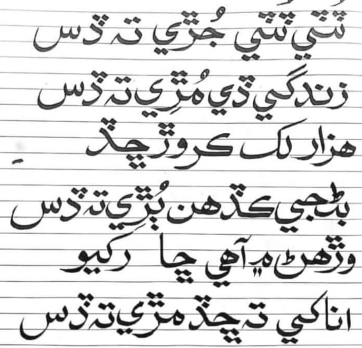 Nazir (@nazir95069643) on Twitter photo 