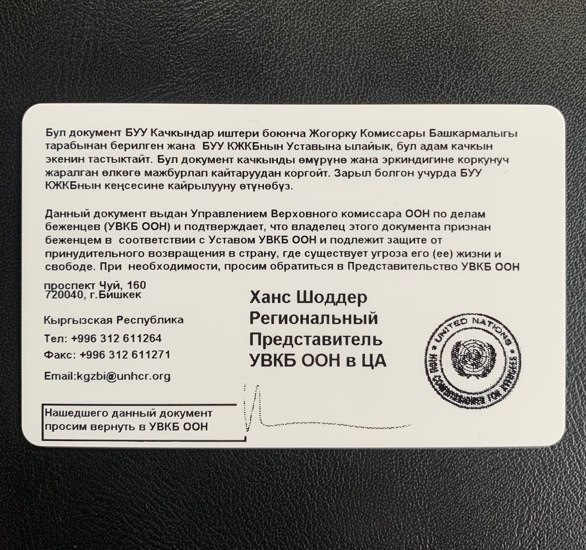 We are forgotten, disenfranchised and abandoned #AfghanRefugees of UNHCR in Kyrgyzstan for more than 20 years…
We beg to be rescue and resettle us from Kyrgyzstan as soon as possible. 
Please don't be indifferent, pay attention to us and end 20 years of uncertainty. PLEASE HELP!