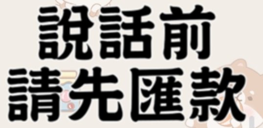 魅鬼👻心靈雜貨店🀄 tweet media