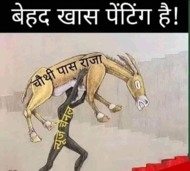 Kirti Azad (@kirtiazaad) on Twitter photo 