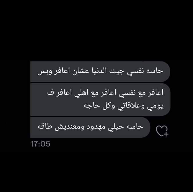 rania_142's tweet photo. جدااا يعنى 💔 https://t.co/KuqteqSgE7