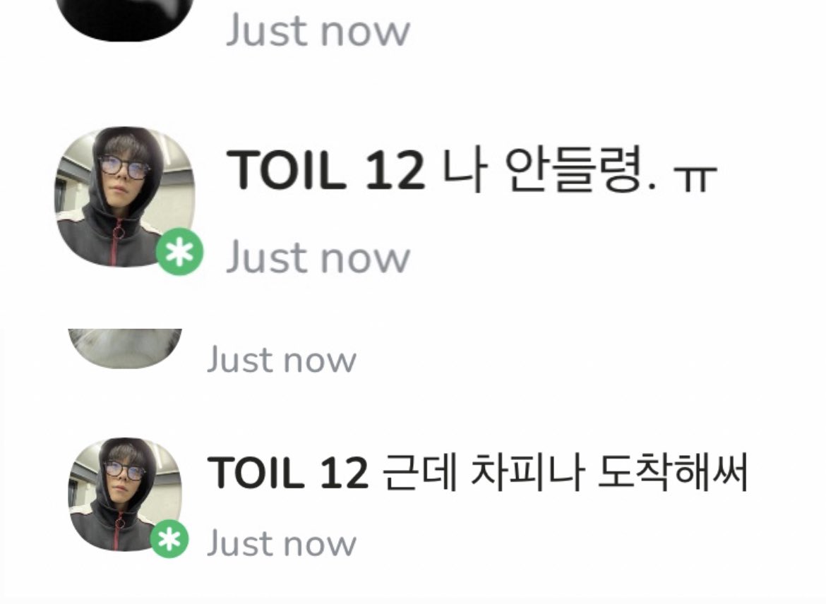 tttt12044's tweet photo. 아니 안토일 왜이리 귀여운지ㅠㅋㅋㅋㅋㅋ https://t.co/GmJjcUSVuR