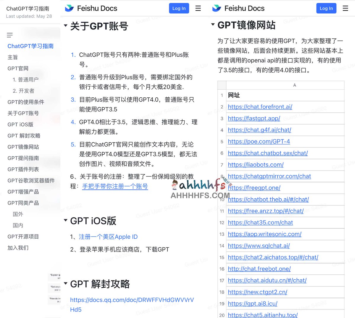 ChatGPT学习指南

包括ChatGPT的账号注册、解封

ChatGPT镜像、提问技巧、插件等等

👉ahhhhfs.com/42604/