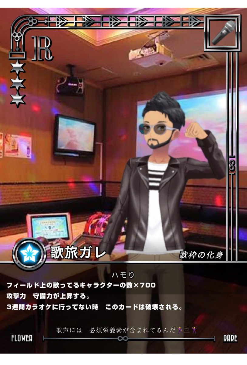 Ysong12Da's tweet photo. 歌旅ガレです

YouTubeやポケカラで全編ハモって歌ったりMADを作ってます。

https://t.co/eEBODTXloH

FA #歌旅画練 https://t.co/qqUl8n3mWL