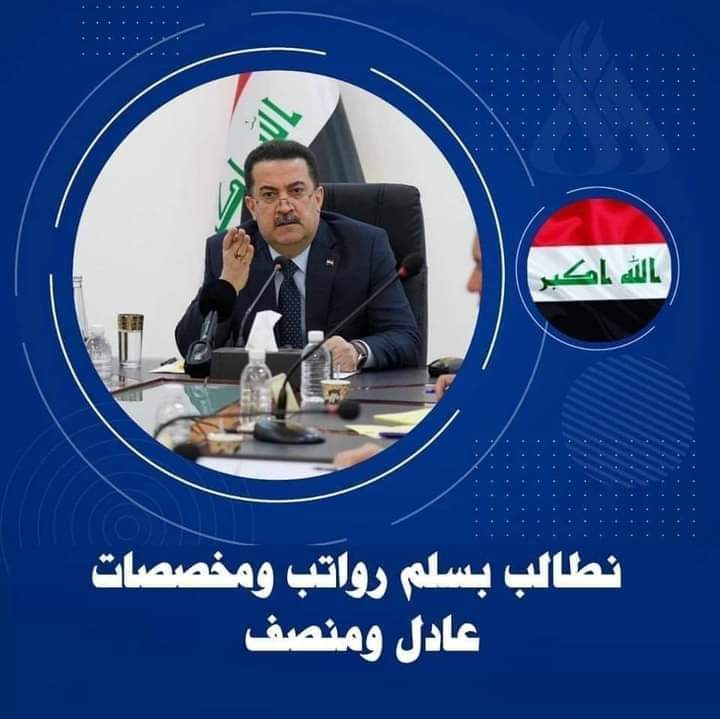 حيدر العراقي tweet media