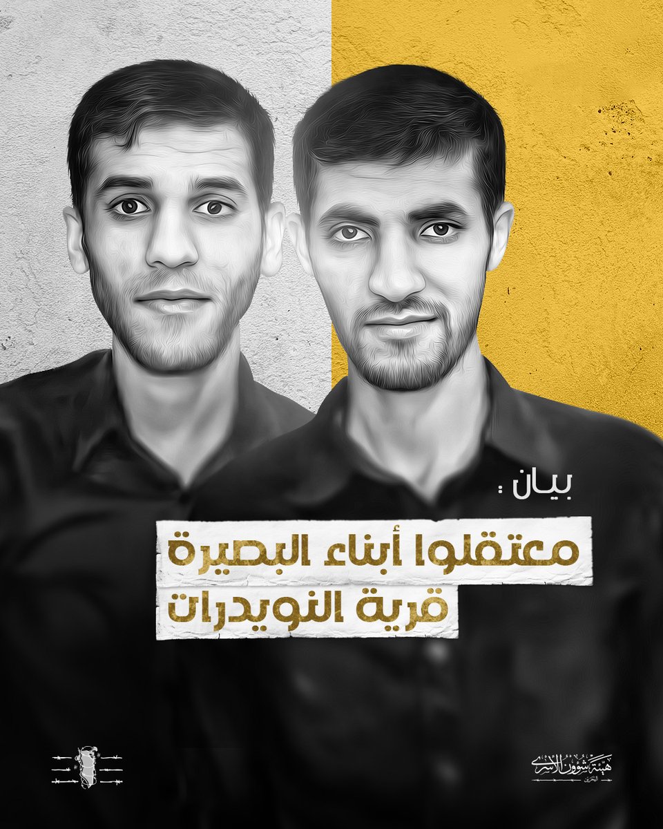 PAA_BH tweet picture