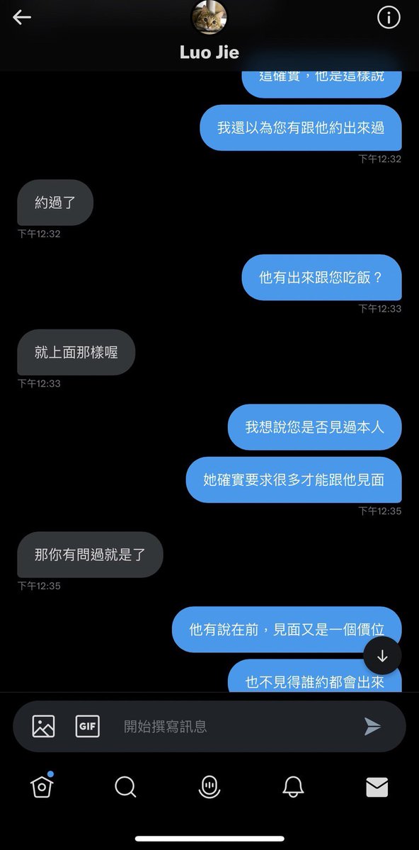 我真的很不喜歡這種小人行為，非常的不可取，不是一個男人該有的風範，每位粉絲都知道不是每個人都能跟我見面，因為我很重感覺，對話中的人是該好好反省自己為何都無法約我出來吃飯，因為你一開始給我的感覺就不是很好，小人行為我怎可能與你見面吃飯，我希望你不要再亂開小號亂槍打鳥的騷擾我其他粉絲 https://t.co/xmRmqRJAzB