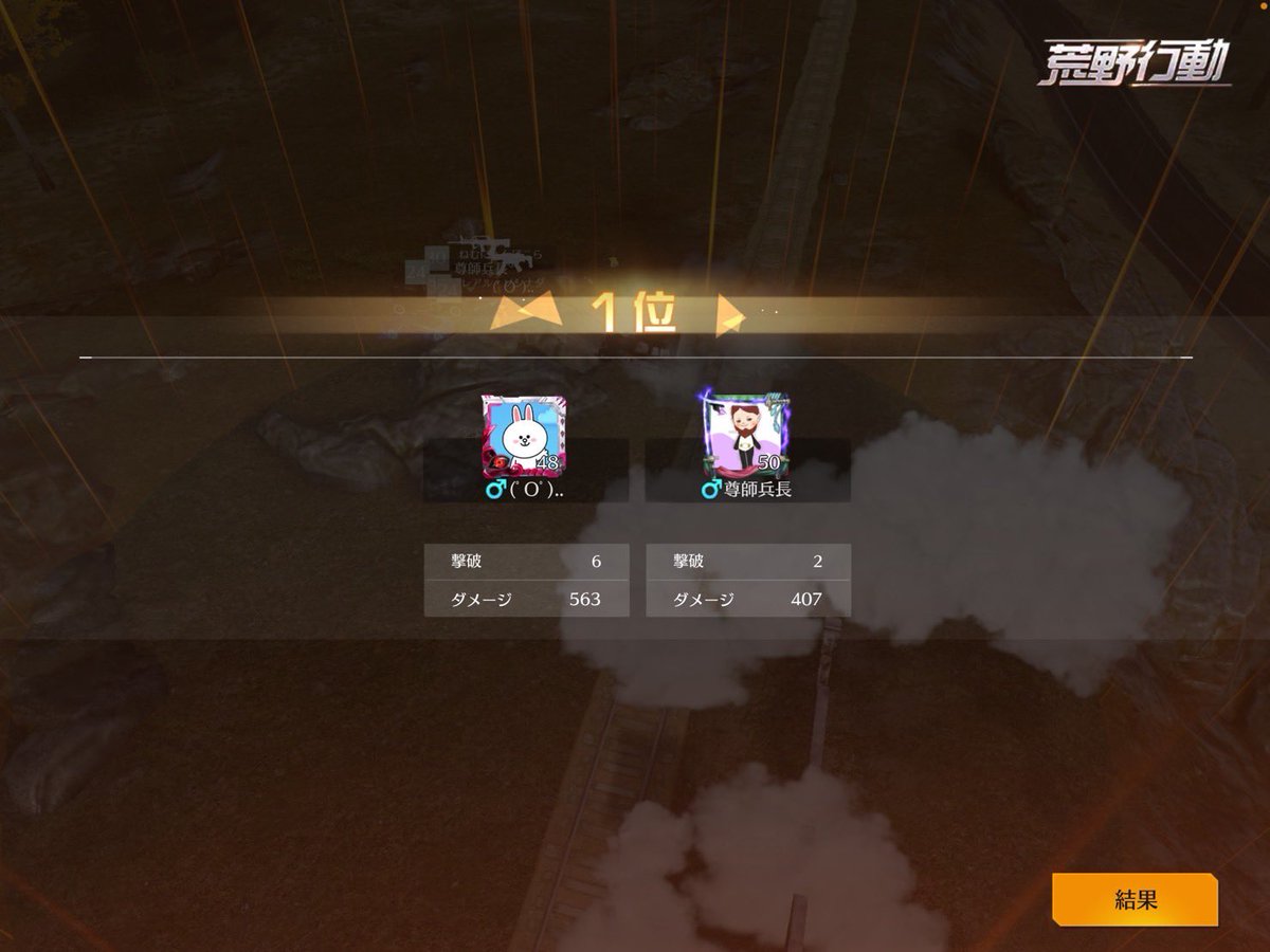 1位、3位、3位でした。
まだいける？(少額だけど)
#そんぷるWin