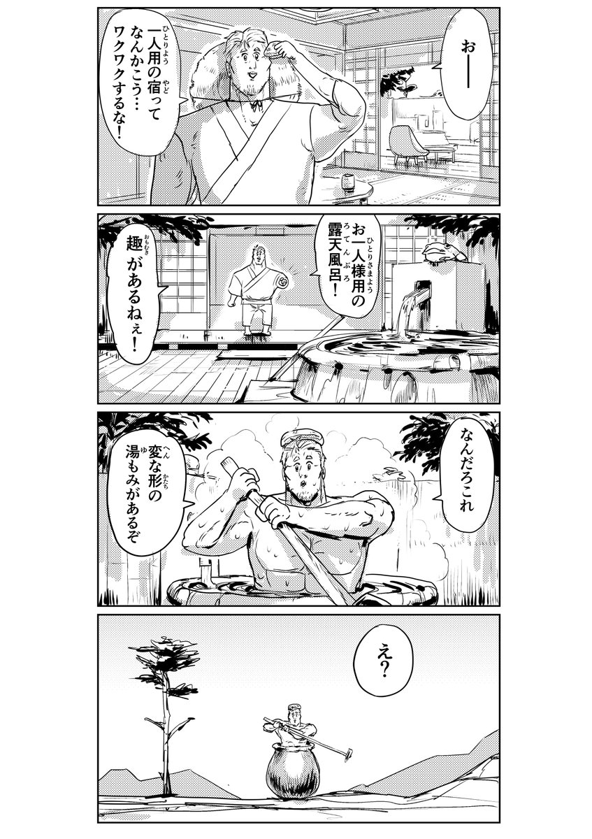 舞元啓介 初夏の宿 #しら画