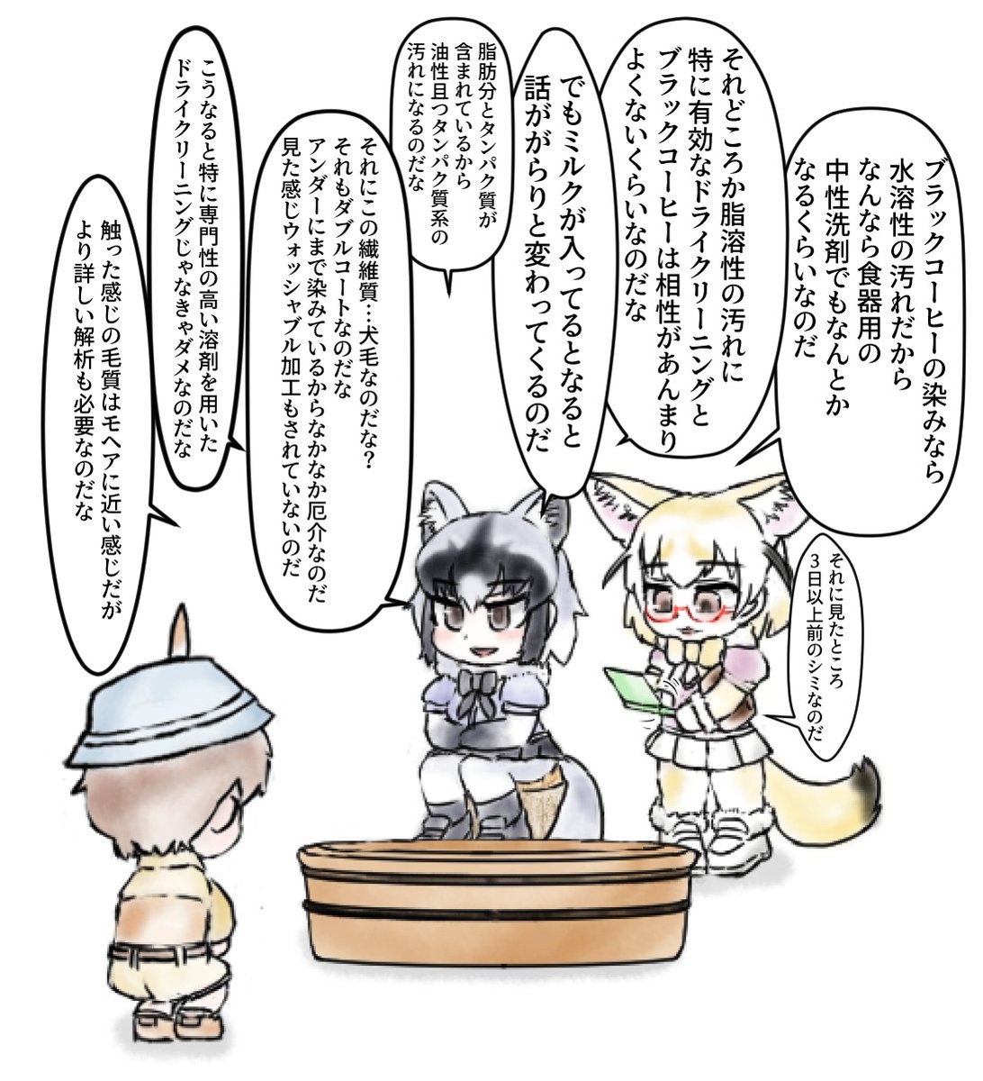 (2/2)