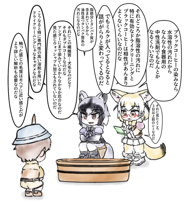 (2/2)