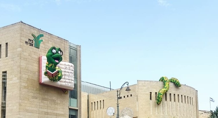 SoVeryIsraeli🇮🇱 tweet media