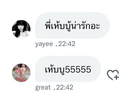 .บ้อก