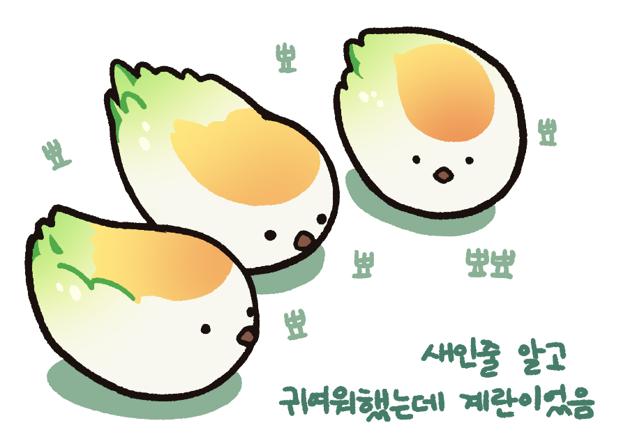 ad2023032323's tweet photo. 졸린건 아닌데... 잘못본 내가 어이없어서 기록남김 (계란 맛있겠다) https://t.co/dmTaJbvtxO