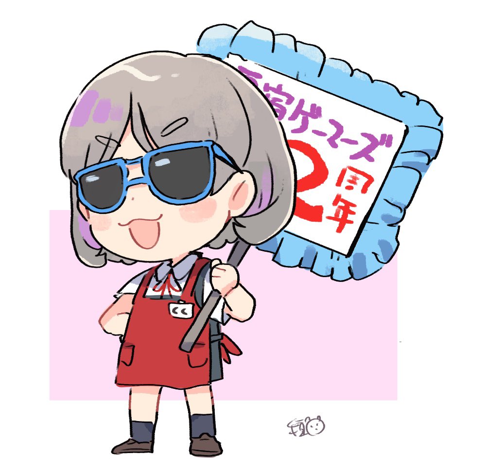 1girl solo apron sunglasses holding yuigaoka school uniform short hair  illustration images