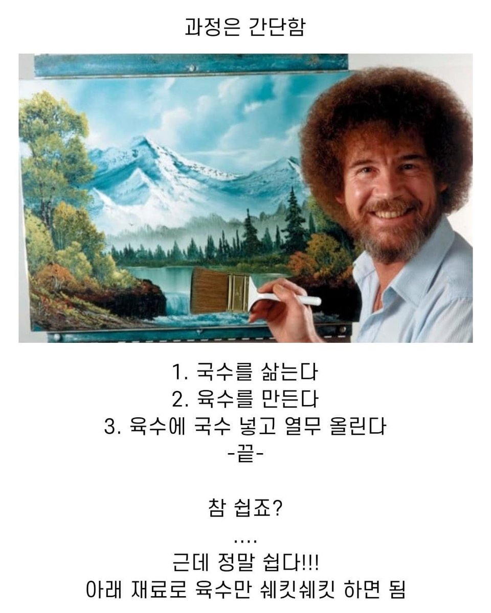 ccxxnks1's tweet photo. 울 아빠가 여름 내내 해달라고 조른 열무국수 레시피 알려줄게 (타래로) https://t.co/nuRfQdGxGh