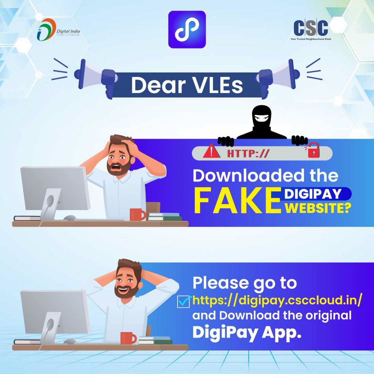 Dear VLEs, have you downloaded the fake DigiPay website?

Please go to digipay.csccloud.in and download the original DigiPay App.

For queries, please call on 14599.

#Awareness #entrepreneur #online #digital #DigitalIndia #CSC #financial #financialinclusion #DigiPay #fraud