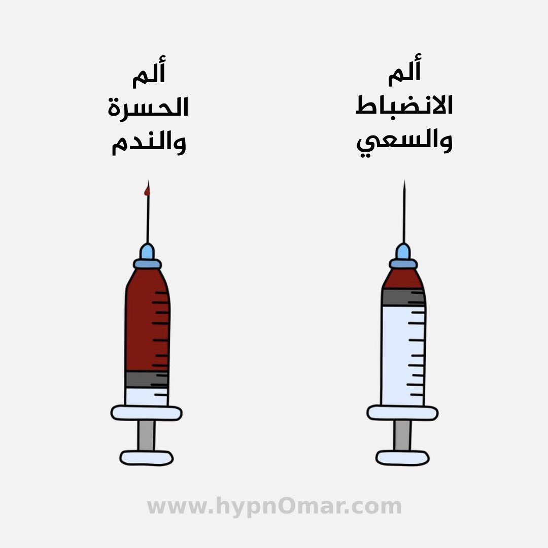 hypnOmar's tweet photo. منشن شخص تحبه وبدك توعيه ☺️💚

نعم، الحياة فيها صعوبات لكن خياراتك ممكن تخليها اصعب!

#الصحة_النفسية #العقل_الباطن https://t.co/VZBVLC52ed
