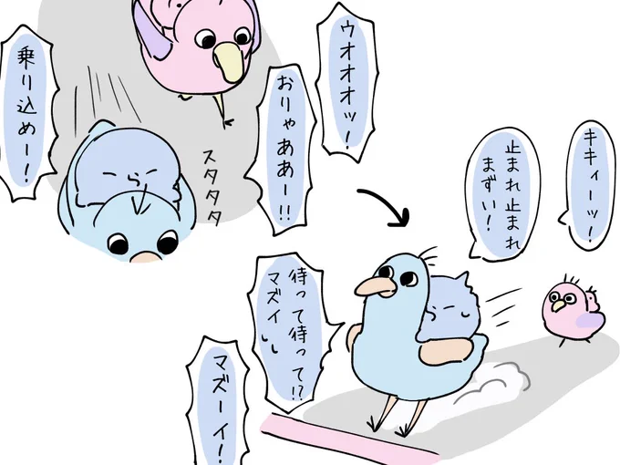 #い・らくすと ブレーキ
