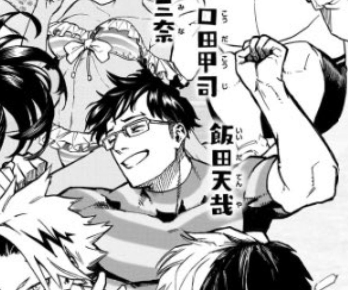 Idk why but I find Iida's expression funny and cute in a dorky way. 😆 He looks like he's having the time of his life as if he is frolicking through a field of flowers or something