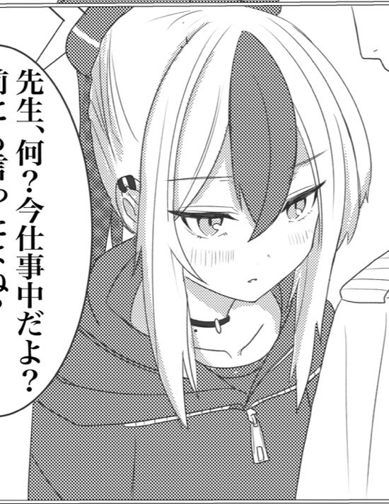 本の方は、終末激ヤバ作画から世紀末ヤバ作画ぐらいには修正しました