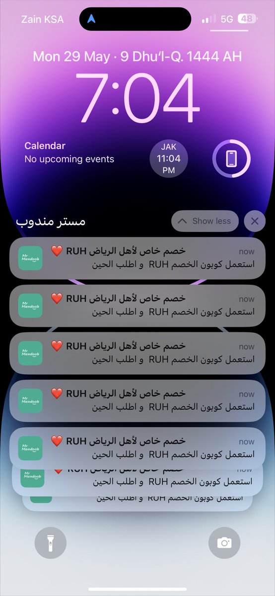 walsalmi's tweet photo. @mrmandoobapp صلحوا برنامجكم https://t.co/60qqqrFBkA