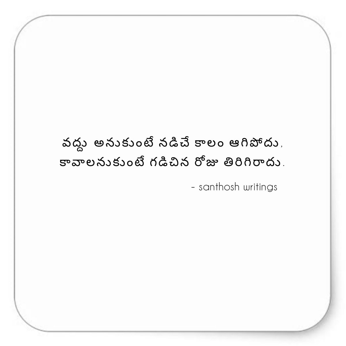 SanthoshWrites's tweet photo. https://t.co/SC69gFPbgk
