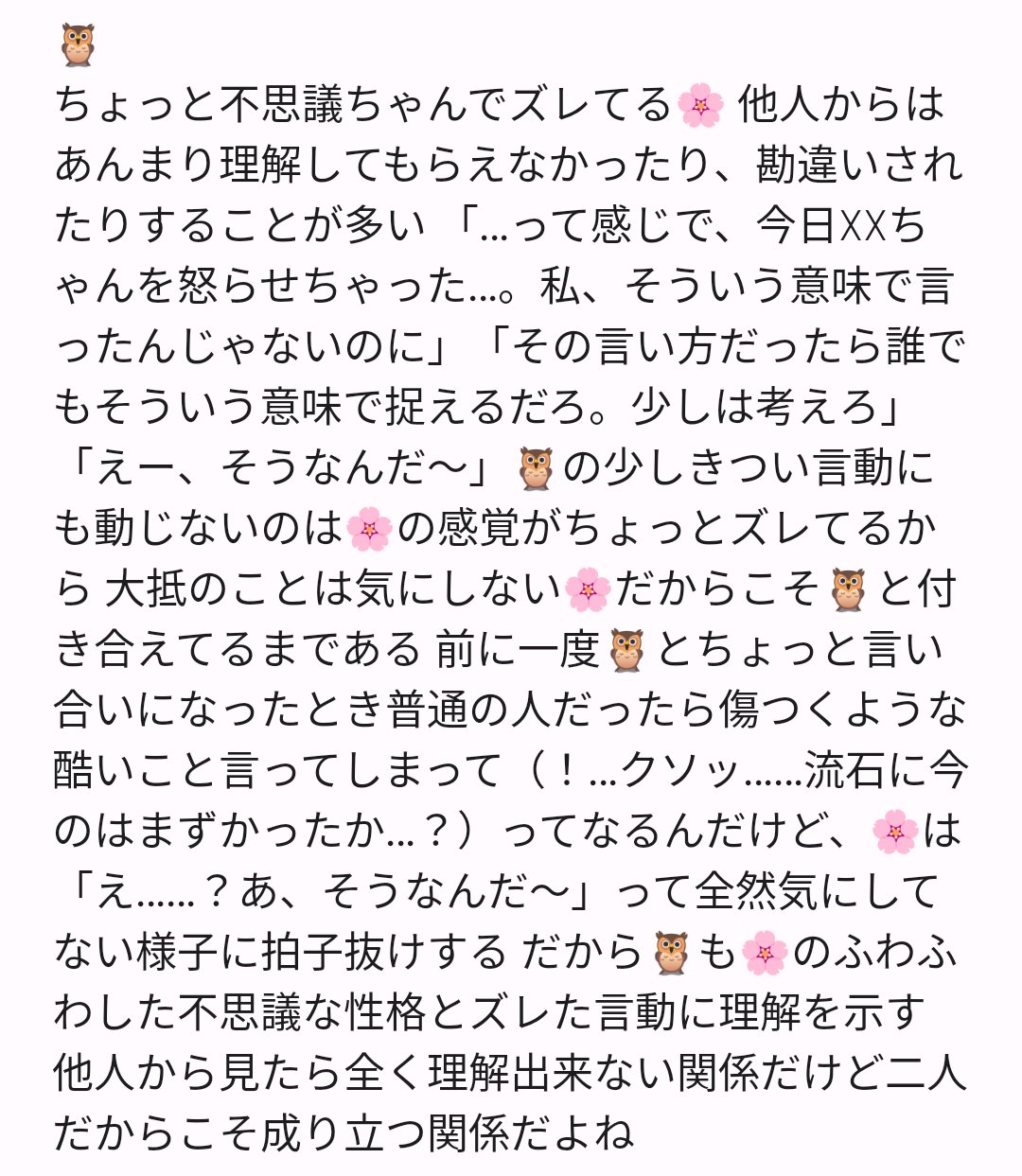 世間知らず on X: 