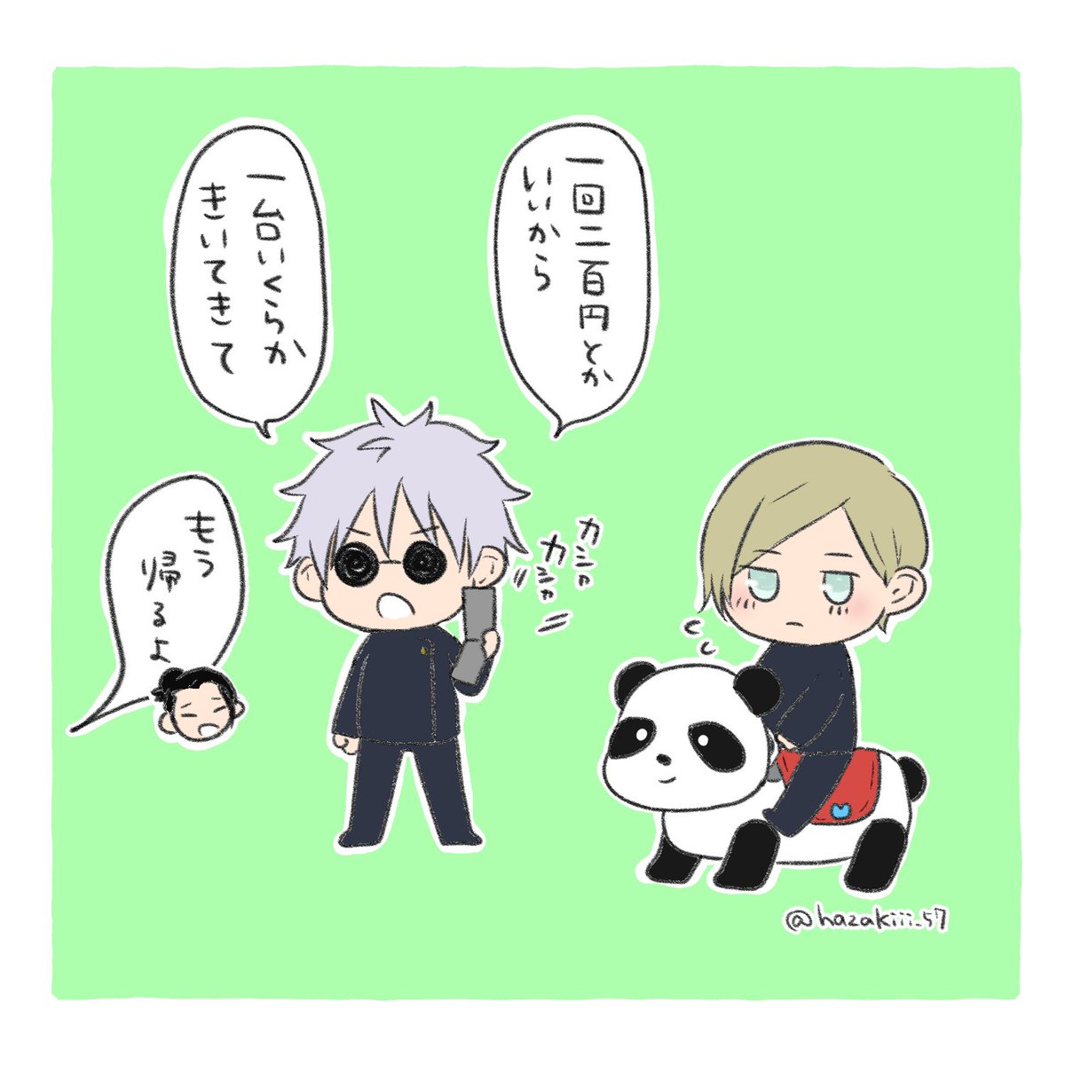 🌸五七🐼 
