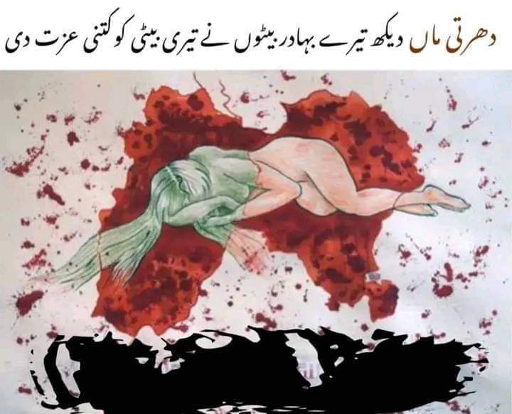 Arshad__Pathan's tweet photo. @zainab_pti_ @JAVAIDIQBALRAN6 @68_adnannabi @Emiiisays @PTIsupporter_ https://t.co/IXLsCiVbDz
